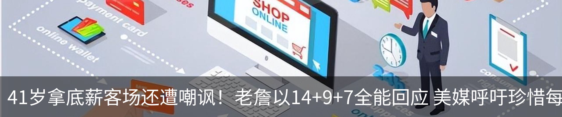 新闻动态