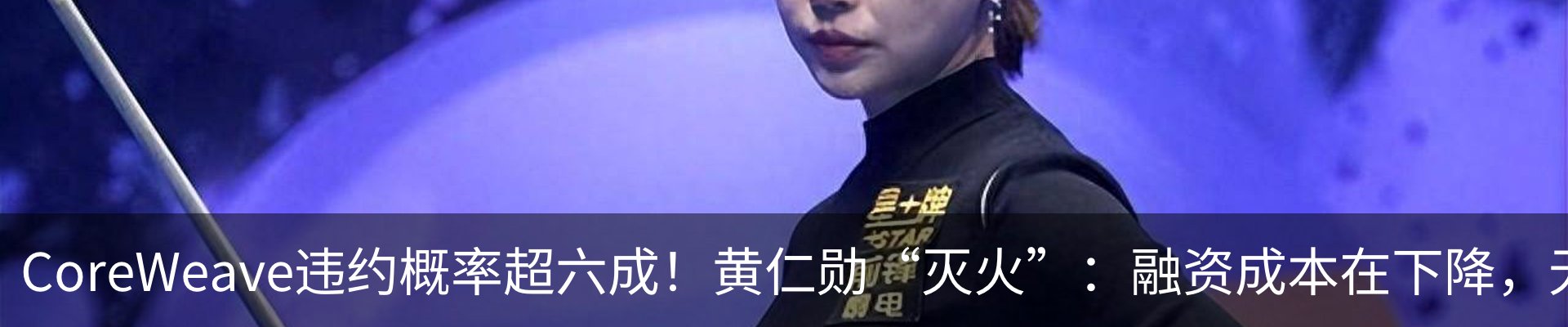 新闻动态