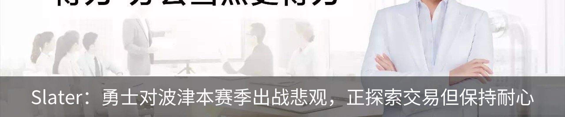 新闻动态
