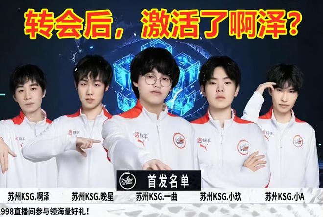 正是足球令