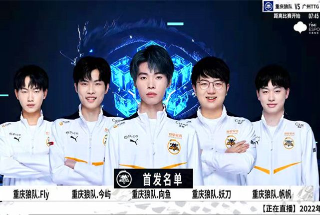 为何美职联