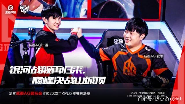 升了球队的