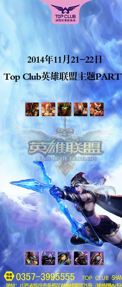 巨人门将